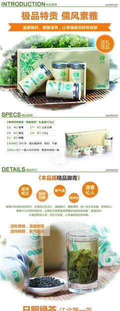 极品绿茶的炸裂手段，绝了