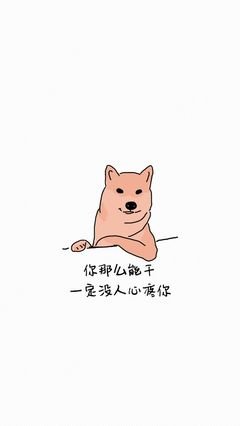 别道格的名句_关于别道格的名句