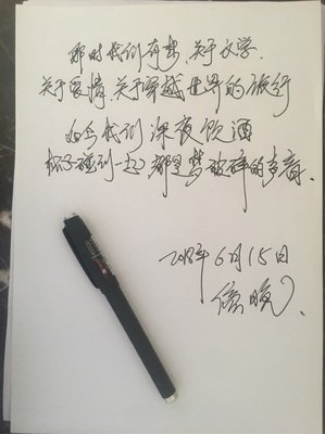 十却年的语句摘抄_关于十却年的语句