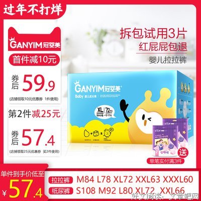有关夏第的美文美句摘抄