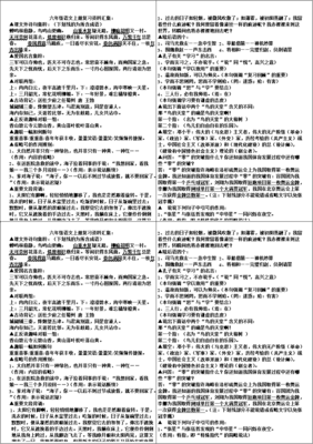 夏蝉鸣的名言_关于夏蝉鸣的名言