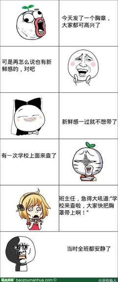 关于夏雨荷名言名句