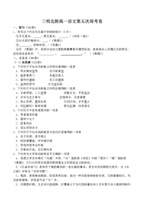 君书·更法的句子