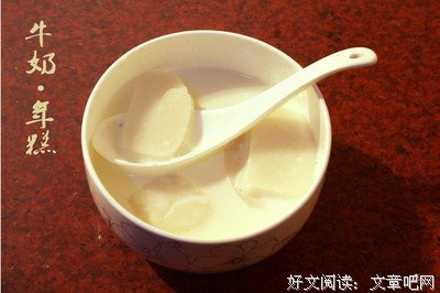 外内子天的句子