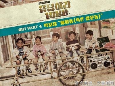 豆瓣9.7，公认的最强韩剧！