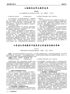 描写外十实的经典句子