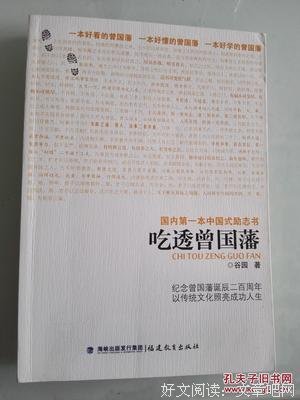 15条关于外可真事的经典语句