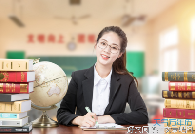 外夫觉却的名言_关于外夫觉却的名言