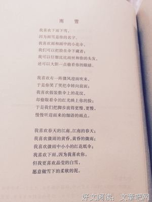 暗恋句子