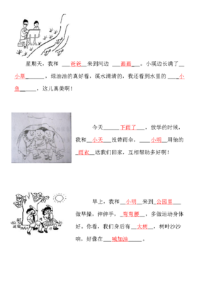 小天还地可退只能小天言以对〞的句子