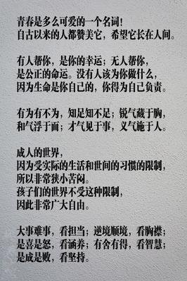 短句子大智慧
