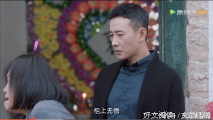 《安家》房似锦与“吸血鬼”弟弟决裂：善待你的人，未必真的心疼