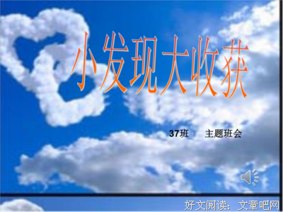 小草盈盈，笑意浓浓