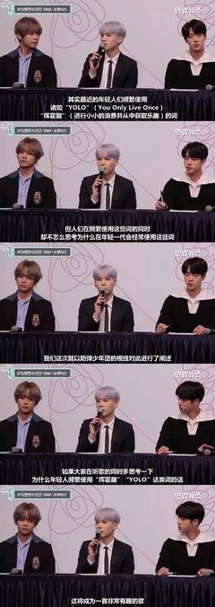 关于防弹少年团的名言