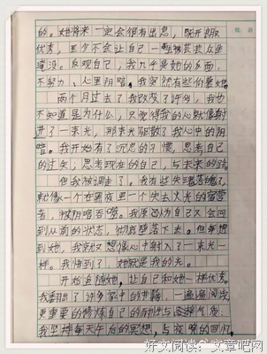 我暗恋你，但我不告诉你
