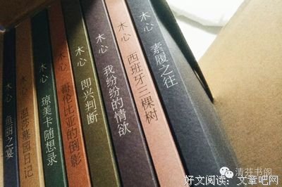 木心语录
