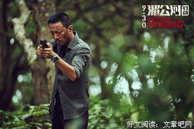 《全缉毒狂潮》影评摘抄