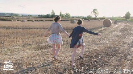 “我可能不会结婚了。”