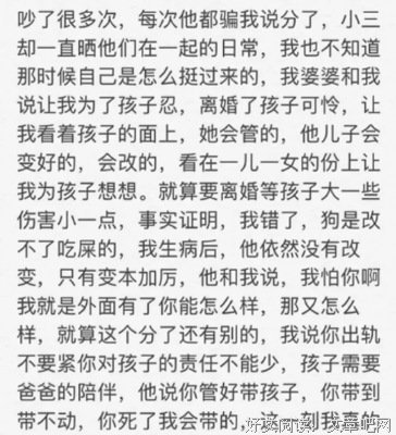 当小三示威，数次整容的女明星配拥有真爱吗？