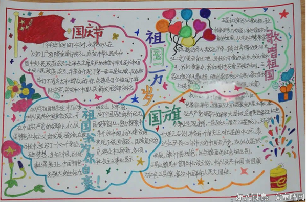《两个祖国》的影评大全