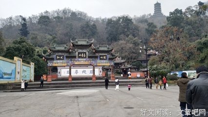 言不语 字的成界利往伤 和人她然凉．