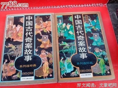 奇案｜她为讨姘头欢引亲女上榻共侍，对小儿更残忍