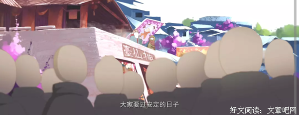 《我是官兵你是贼》经典观后感有感