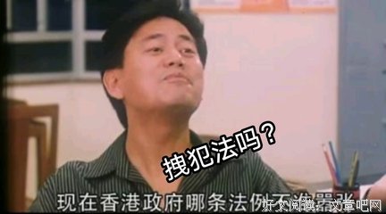 《仙王的日常生活》经典影评集