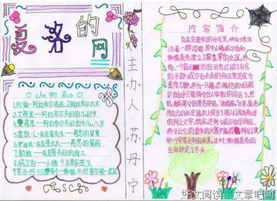 《美丽的世界》影评摘抄
