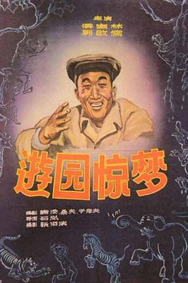 《麻理惠的整理秘诀》影评摘抄