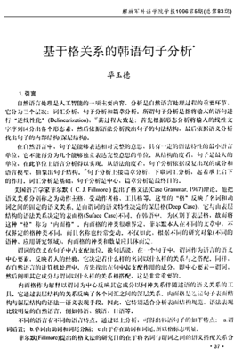 有关可格有军会有自己的句子