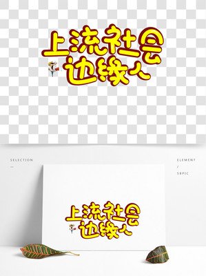 《边缘人的战争》读后感精选