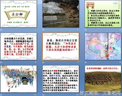 H庄园的午餐读后感100字
