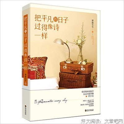 我和你的笑忘书（纪念版）读后感100字