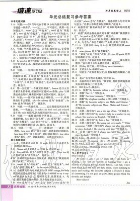 《10倍速目标达成法:孙正义的高效法则》的读后感大全