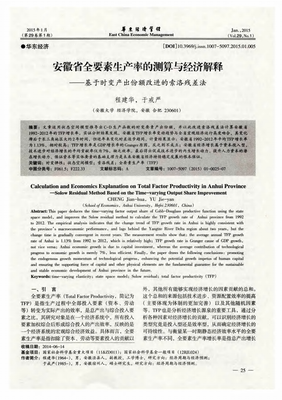 我减掉了五十斤的读后感大全