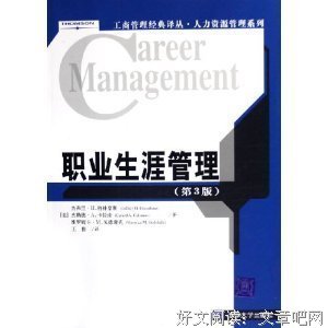 纳齐斯与戈德蒙读后感精选