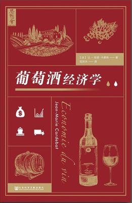 《愤怒的葡萄》的读后感大全