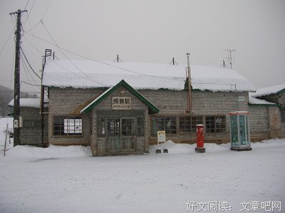 《铁道员》经典读后感有感