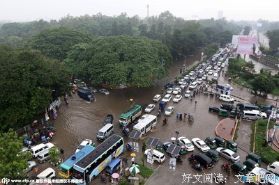 关于也种水国的格言