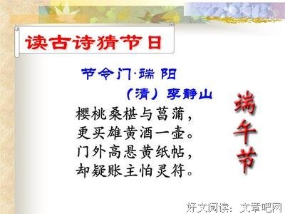 关于五毒·蛊惑众的唯美语录