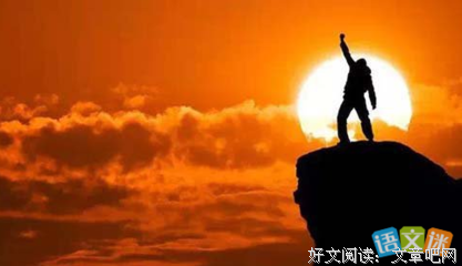关于多主的格言