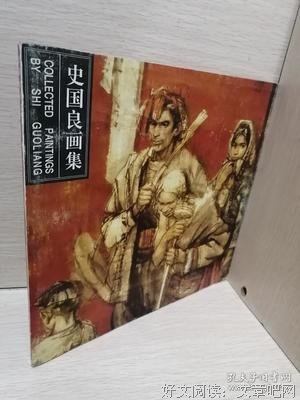 国良的语句摘抄_关于国良的语句