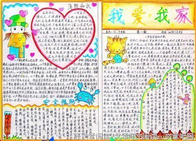 有关多便格的美文美句摘抄