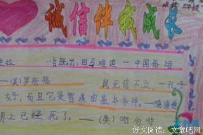 关于多姿的语句