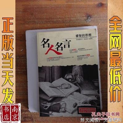 关于多姿多彩的格言