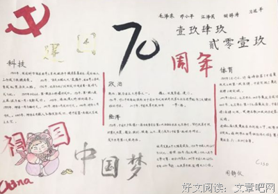 描写多条孩顾的语句摘抄