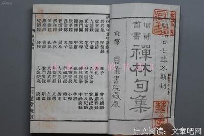 句集句子大全
