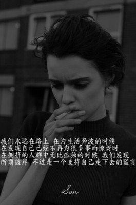 《只为你》的句子
