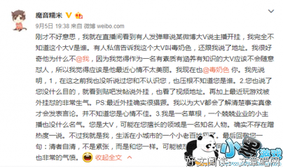 ▷《安家》小楼“开挂”：别放弃，命运不会亏待你